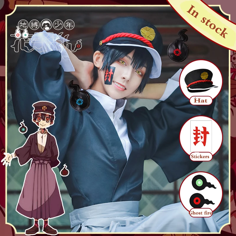 

Toilet-bound Hanako-kun Yugi Tsukasa Uniform Outfit Cosplay Costume Yugi Tsukasa wig Halloween Men women JK kimono costume