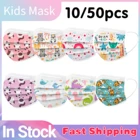 10 шт., одноразовые маски для лица, 3 слоя