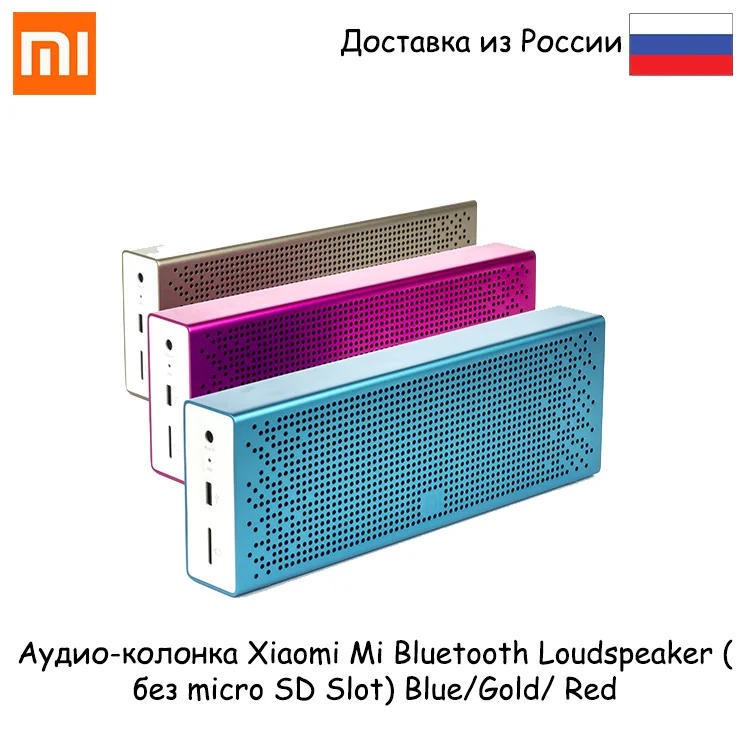 Аудио колонка Xiaomi Mi Bluetooth Loudspeaker ( без micro SD Slot) Мощность 6 W Версия 4.1 Аккумулятор 1500