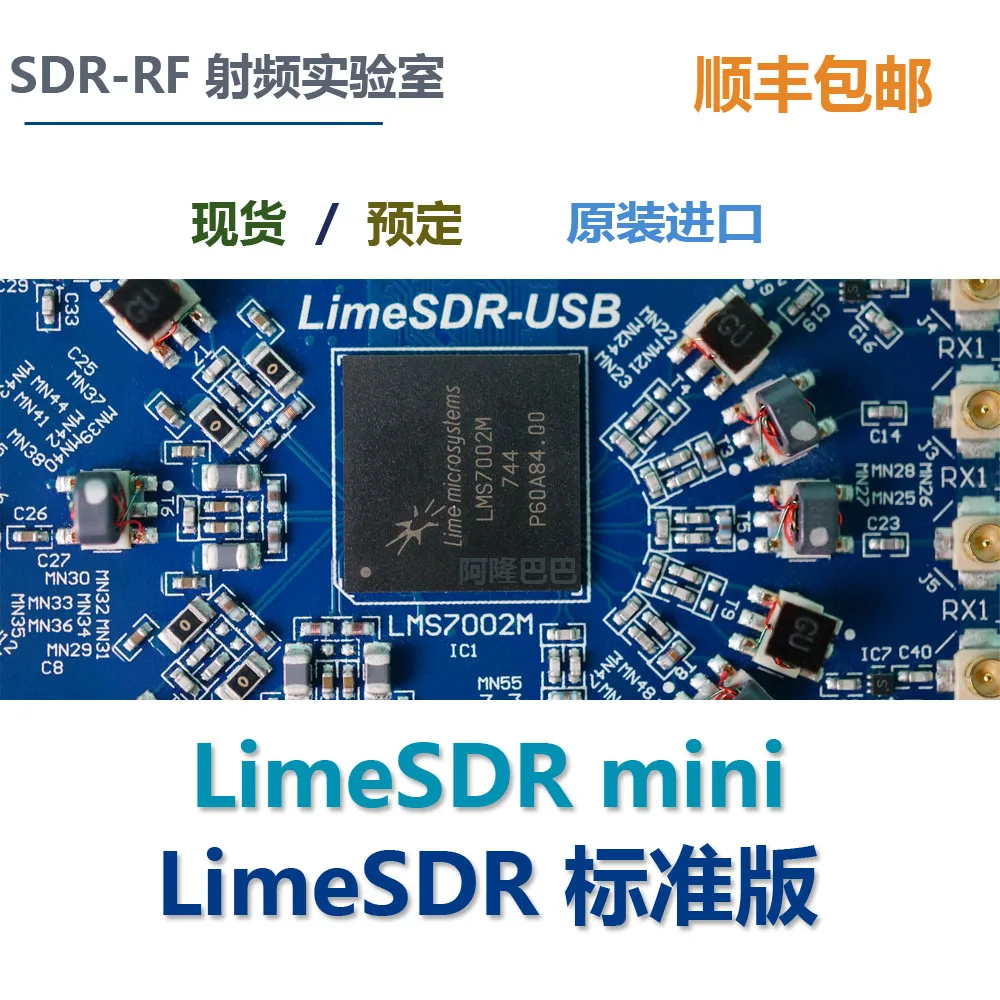 

LimeSDR USB SDR