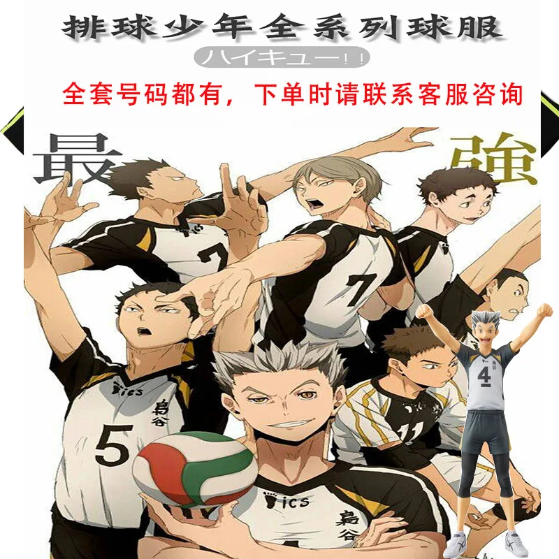 Женская верхняя часть и шорты модель № 5 Akaashi Keiji Fukurodani униформа для волейбола