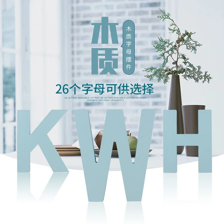 

Креативное украшение, деревянная английская буква, домашнее свадебное украшение, украшение, реквизит для стрельбы