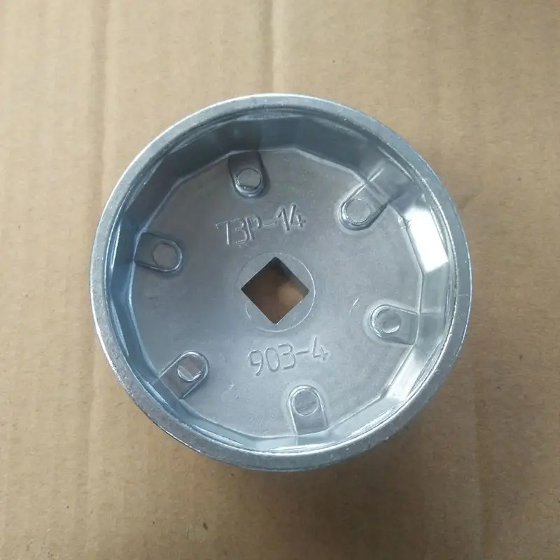 Алюминиевый колпачок гаечный ключ для масляного фильтра инструмент удаления