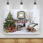 Фон для фотосъемки с изображением рождественской елки камина интерьера комнаты шезлонга шара подарка вечеринки фотозоны