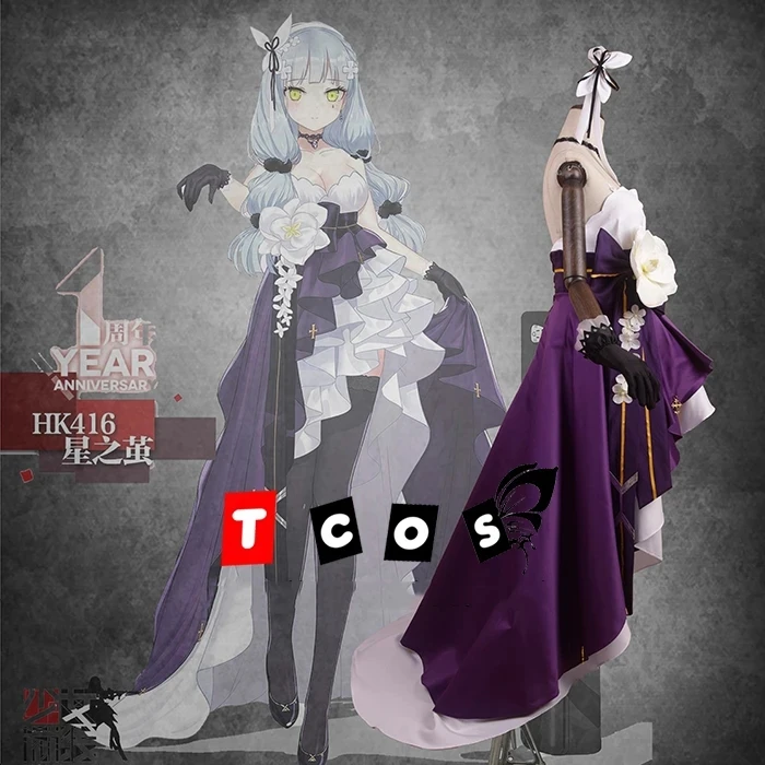 Костюм женский для косплея из аниме Линия передней линии