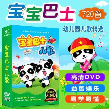 Новинка 8 шт./компл. детский автобус китайские английские песни для детей раннее