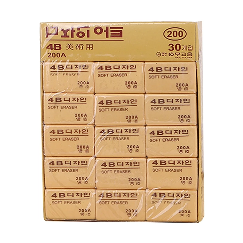 

30pcs 50A 100A 200A 4B Pencils Rubber Eraser Student Art Sketch Drawing Writing 24BB