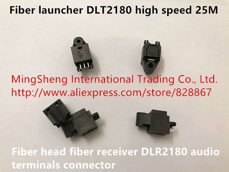 Original new fiber launcher DLT2180 high speed 25M fiber head fiber receiver DLR2180 audio terminals connector