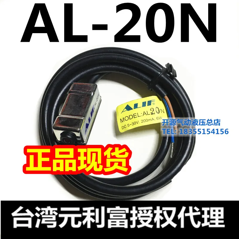 Новинка оригинальный магнитный цилиндр ALIF 2 шт. датчик гидравлического цилиндра -