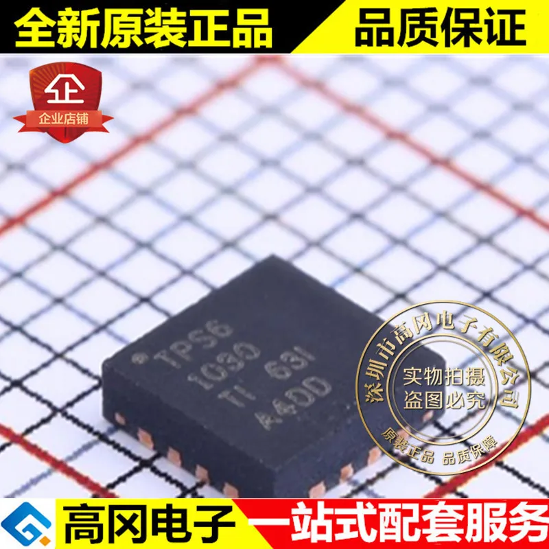 5 шт. TPS61030RSAR QFN16 TPS61030 TI 4A DC DC|Переключатели и рычаги для авто| |