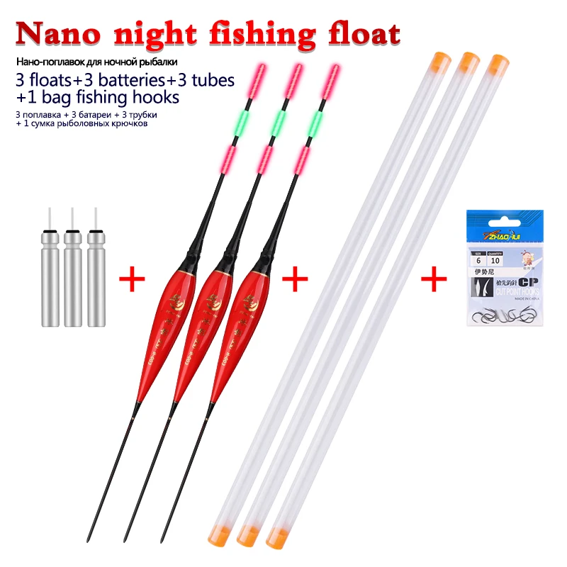 

3pieces Fishing Buoy+3 Buoy Tubes+3 CR425+1 Bag Hooks Set Shallow Water Electronic Bobber Luminous Float Tools Tackle Accessorie