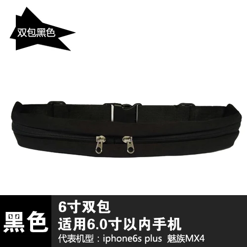 Black Waist Bag Спортивная сумка для бега, поясная сумка, карманный, для бега, портативная, водонепроницаемая, для езды на велосипеде, сумка для улицы, для телефона, противоугонная сумка, поясные сумки - Цвет: Black Waist Bag
