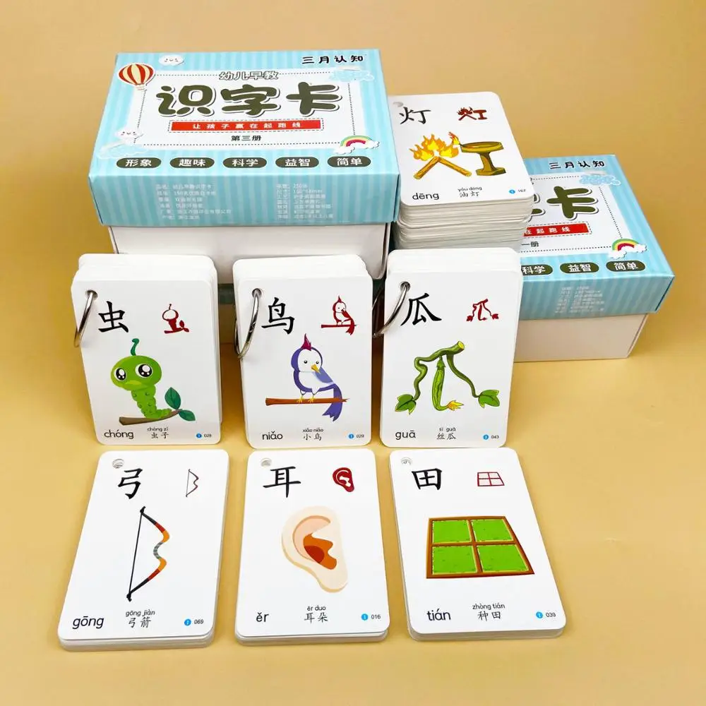 

Детский сад китайские карты Pinyin персонажи Hanzi обучение возрасту грамотность картина просвещение двойная ранняя