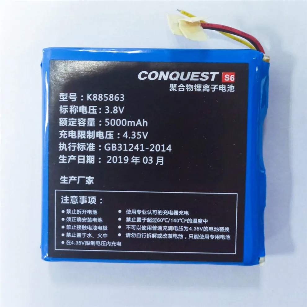 CONQUEST Оригинальная Аккумуляторная батарея для Conquest S6/S8/S11/S12Pro/F2 сменные