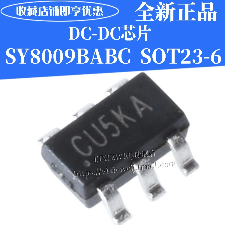 20 шт SY8009BABC CU СОТ-23-6 DC-DC новый оригинальный в наличии | Электронные компоненты и