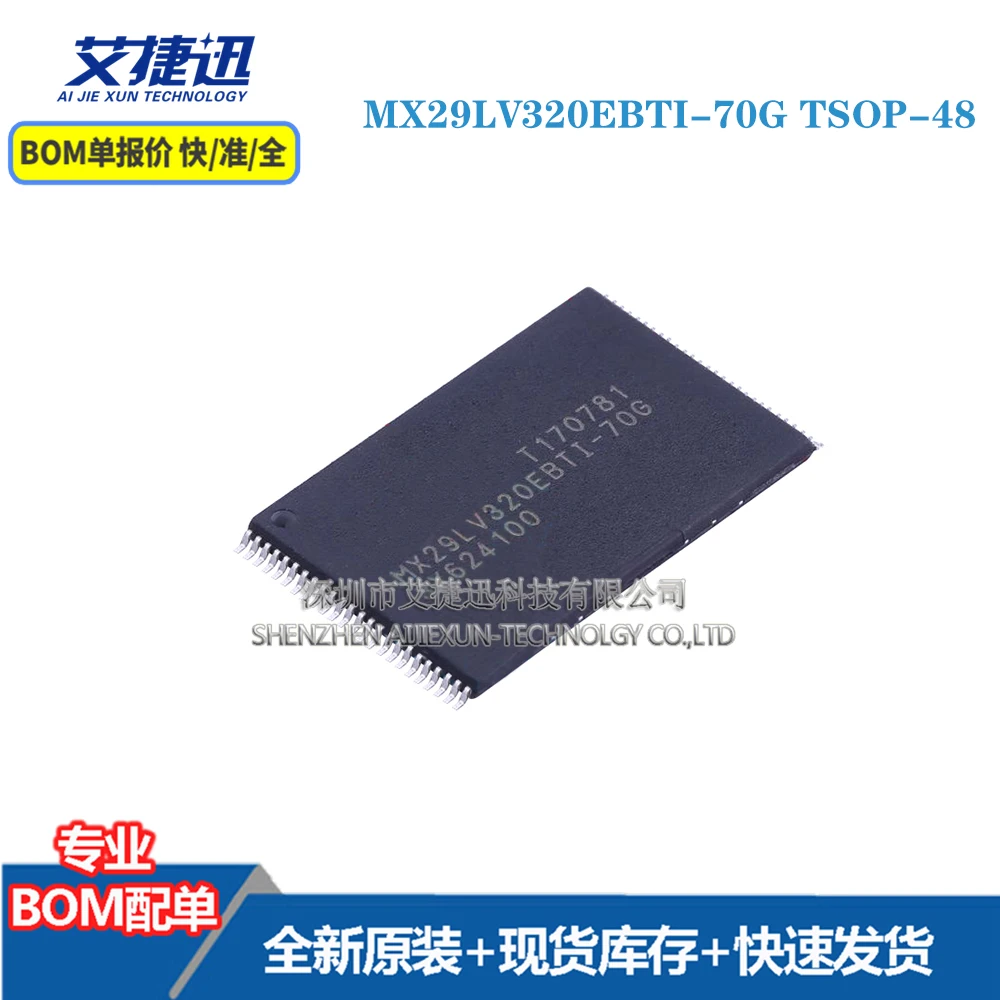 

10 шт. MX29LV320EBTI-70G TSOP-48 новый и оригинальными части iс чип