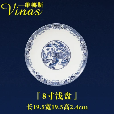 8-inch tray В китайском стиле керамический посуда тушью Jiangnan Золотая инкрустированная фарфоровая десертная тарелка Стейк Салат закуски, торт посуда - Цвет: 8-inch tray