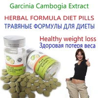 3 bottlespure garcinia cambogia extracts pills slimming 90 hca natural herbs weight loss remove extra fat keep a slim fgure