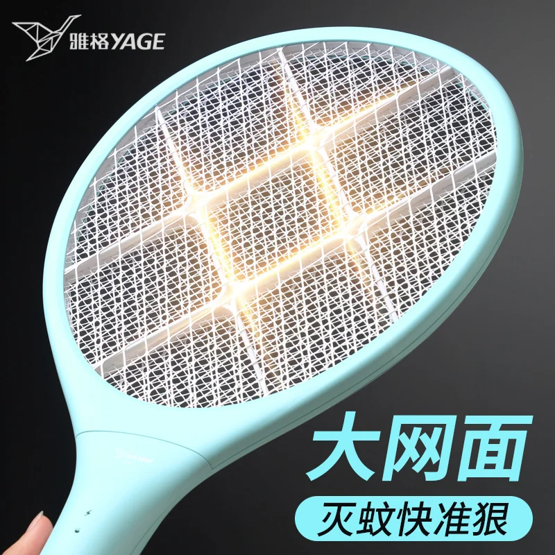

Powerful Mosquito Bug Zapper Indoor Racket Fly Killer Electric Bug Zapper Insect Trap Swatter Matamoscas Household Items BI50BZ