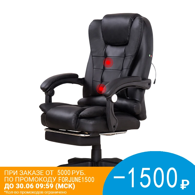  Массажные вращающиеся игровые кресла эргономичный офисный стул высокое качество компьютерный стул для кафе стулья офисная мебель 