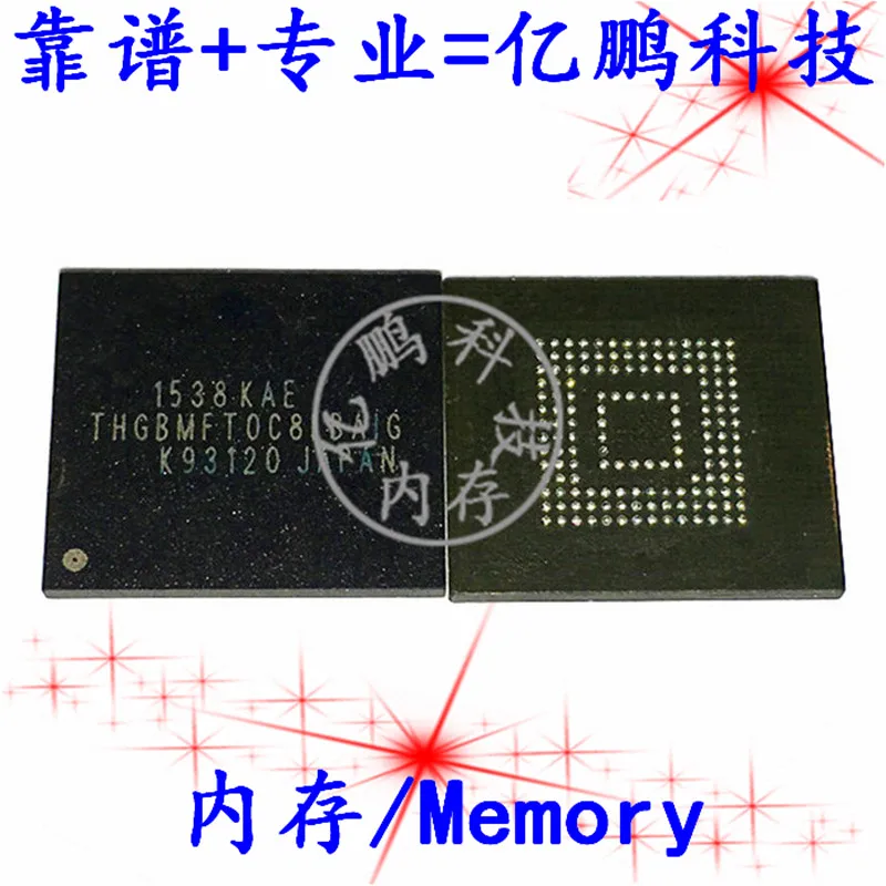 100% оригинальный новый в наличии THGBMFT0C8LBAIG BGA153 памяти на носителе EMMC 5 0 128 ГБ - купить