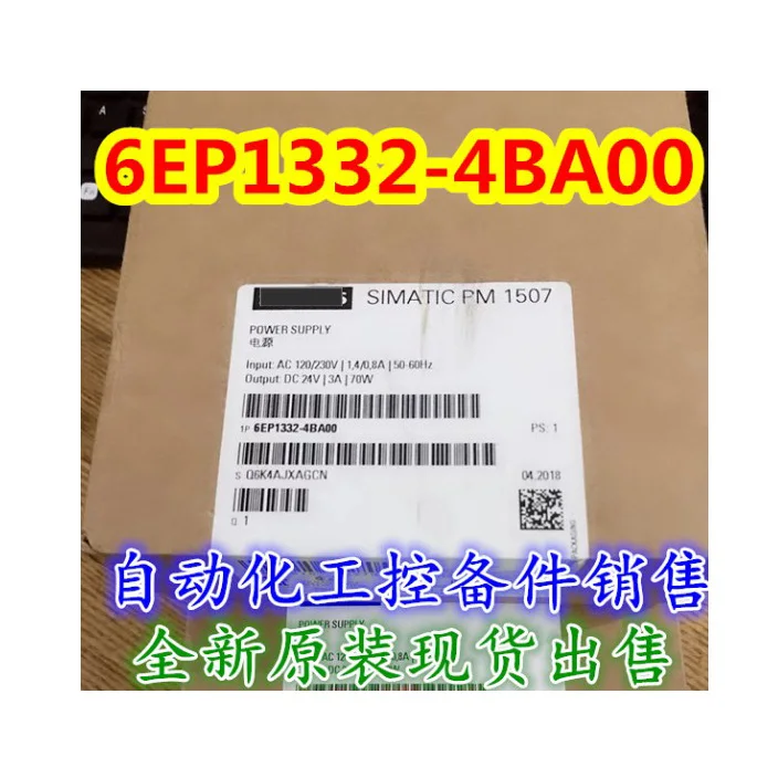 Новый оригинальный 6EP1332 4BA00 фотоэлектрический модуль 6EP13324BA00 спот|Пульты ДУ| |