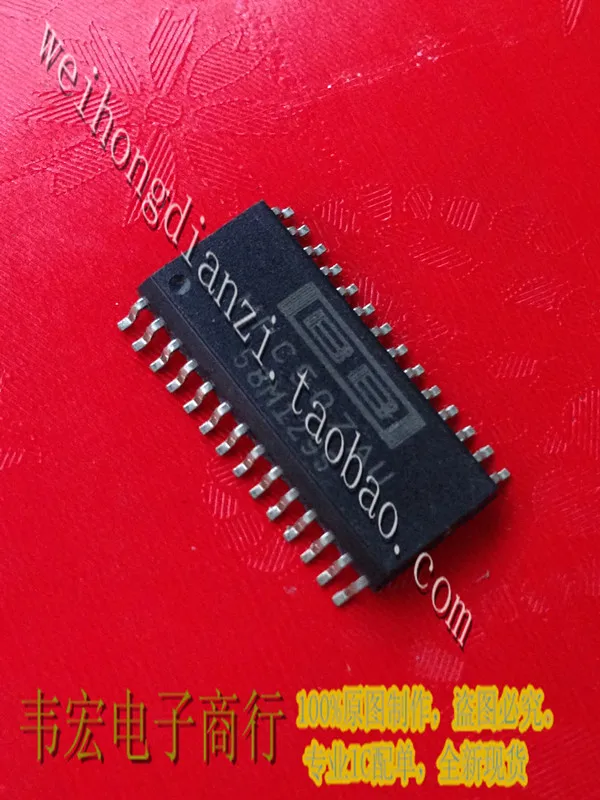 

Доставка. MPC507AU SOP28 бесплатно