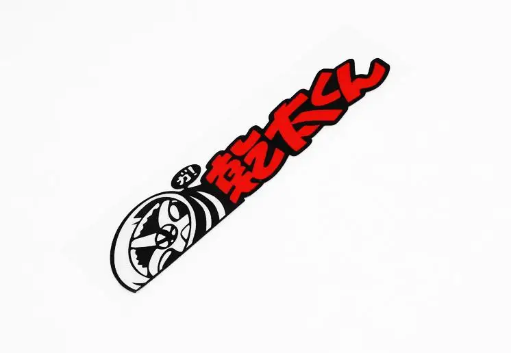 Светоотражающая японская наклейка JDM 111 виниловые наклейки для велосипеда