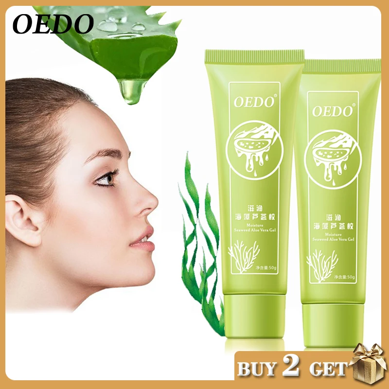 

2pcs/lot Face Care Seaweed Aloe Vera Gel Extract Serum Hydrating Whitening Night Cream Acne Treatment Moisturizing Skin Care