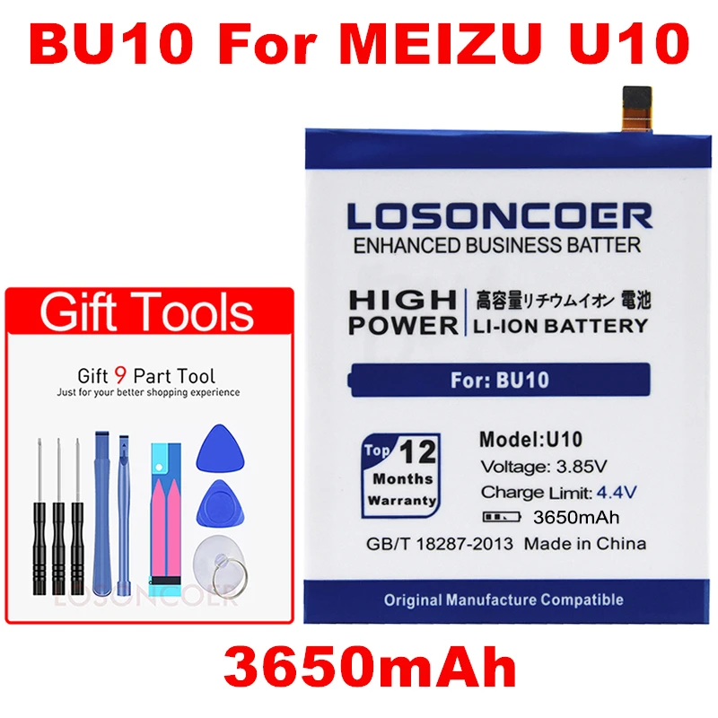 Аккумулятор LOSONCOER 3650mAh BU10 для Meizu Meizy Meilan U10