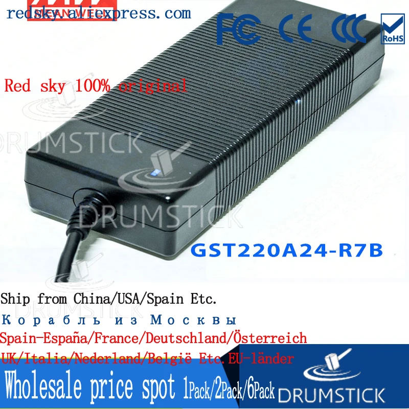(Только 11 11) Средняя GST220A24-R7B (2 шт.) 24 В 9.2A meanwell GST220A 221 Вт AC-DC Высокая надежность
