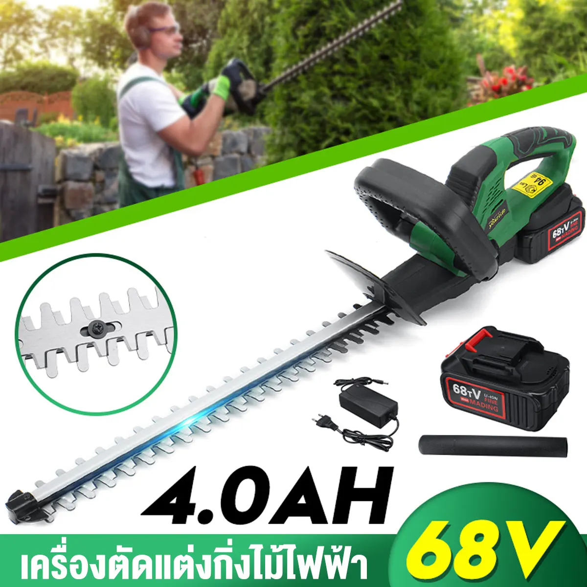 

68V Cordless Hedge Trimmer Electric Hedge Trimmer 4.0Ah Battery Pruner Trimmer for Grass Electric Scissors for Makita Battery