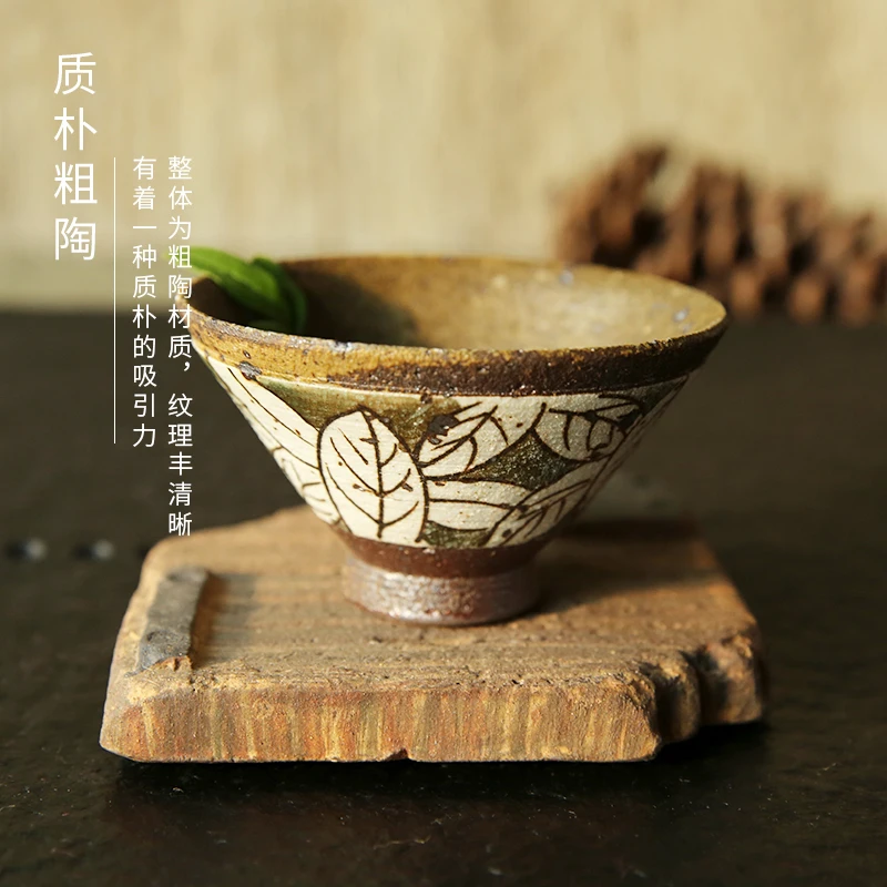 

Кунг-фу винтажная чайная чашка Цзиндэчжэнь ручная работа креативная чайная чашка керамическая традиционная китайская Ретро грубая керами...