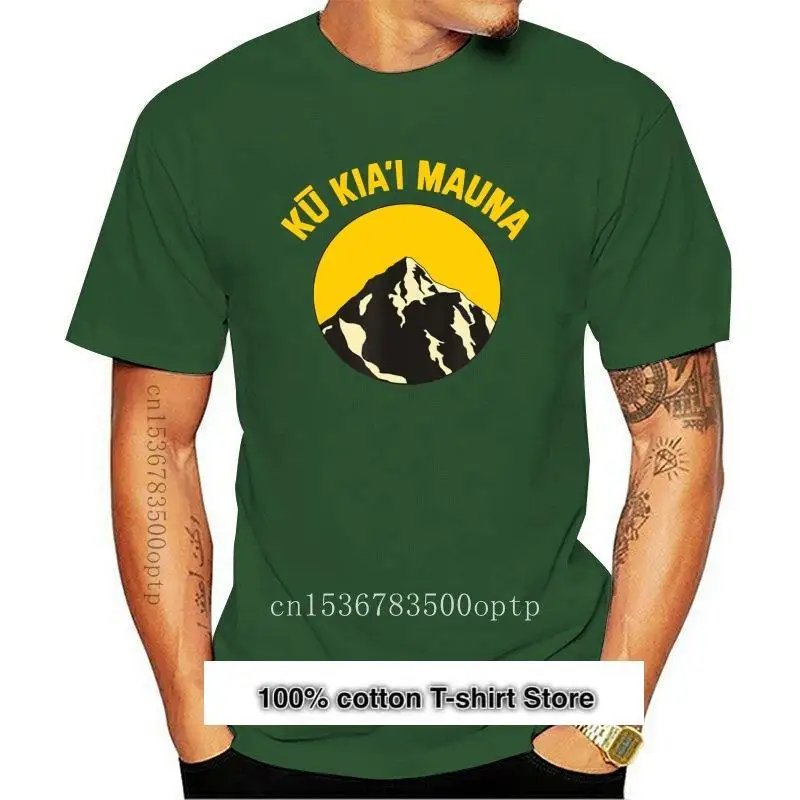 

Camiseta de Mauna Kea Ku Kiai Mauna, M-3Xl, Popular, sin etiqueta, nueva