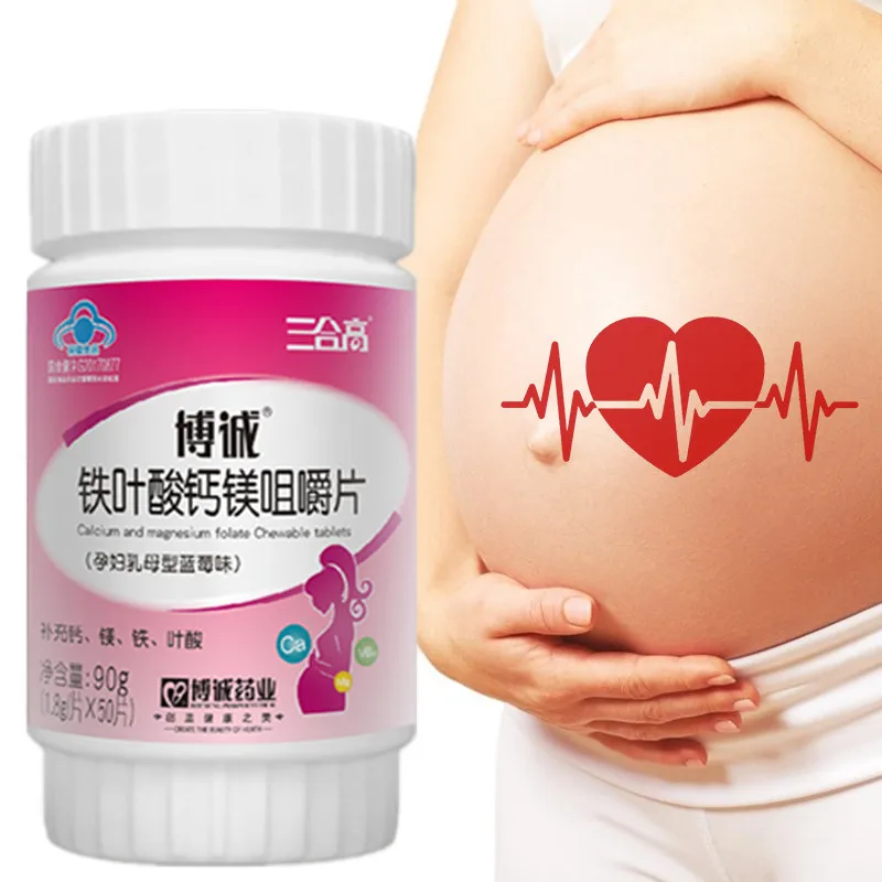 Woman Prenatal Pill Non-GMO Vegetarian Vitamin D B2 B5 Folate Calcium Iron & Zinc Probiotics 50 Tablets For Pregnant Baby Fetal