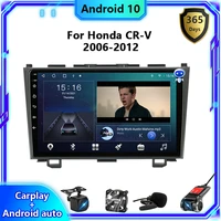 android10 2 din car radio multimedia video player navigation for honda crv cr v 2006 2012 ips screen rds stereo receiver dsp fm