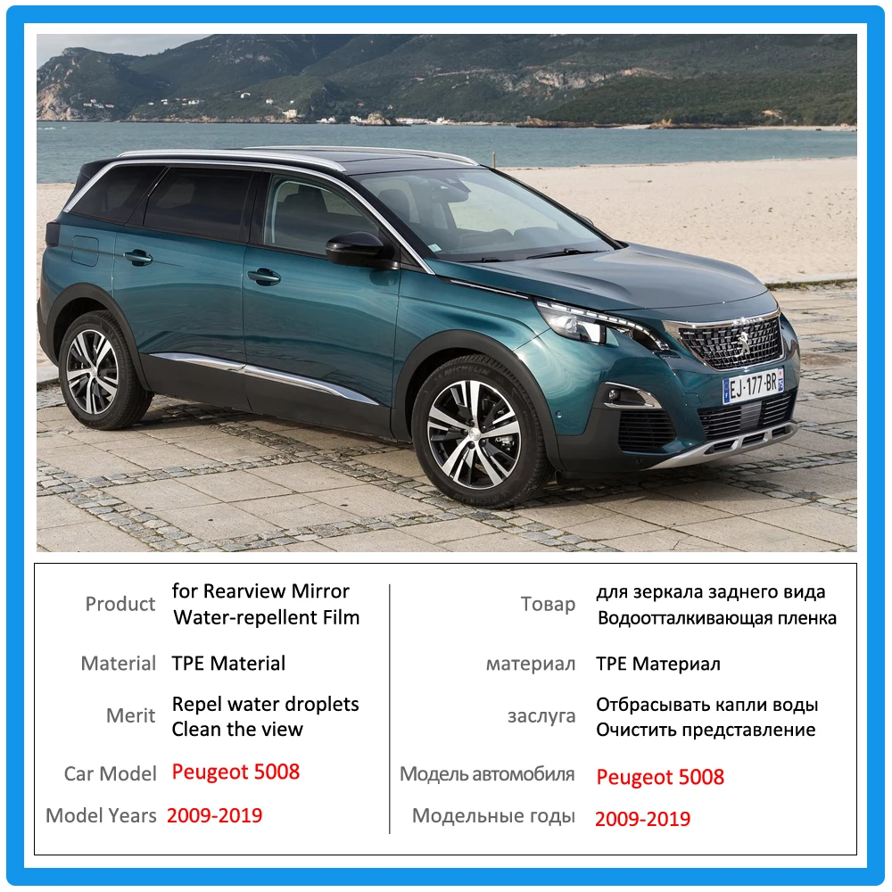 

Full Cover Protective Film for Peugeot 5008 MK1 MK2 MPV 2009~2019 Car Rearview Mirror Rainproof Anti-Fog Accessories 2018 2017