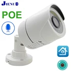 Уличная Водонепроницаемая цилиндрическая камера видеонаблюдения Icsee POE, 48 В, 1080P, 3 Мп, 4 МП, 5 МП, цилиндрическая камера безопасности, инфракрасный микрофон для домашнего видеонаблюдения