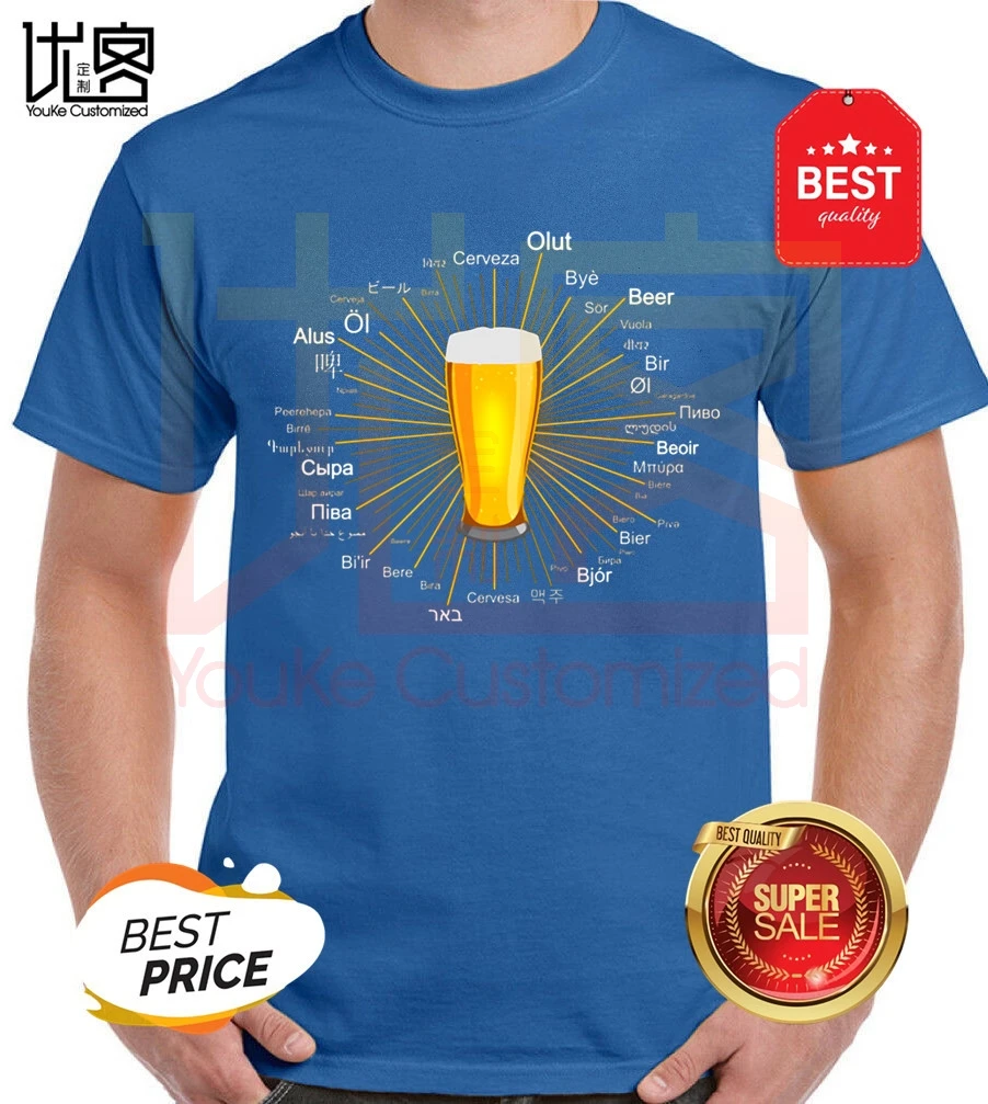 Карнавал Дионисия улица футболки Ale Beer различные языки мира текст Мужская