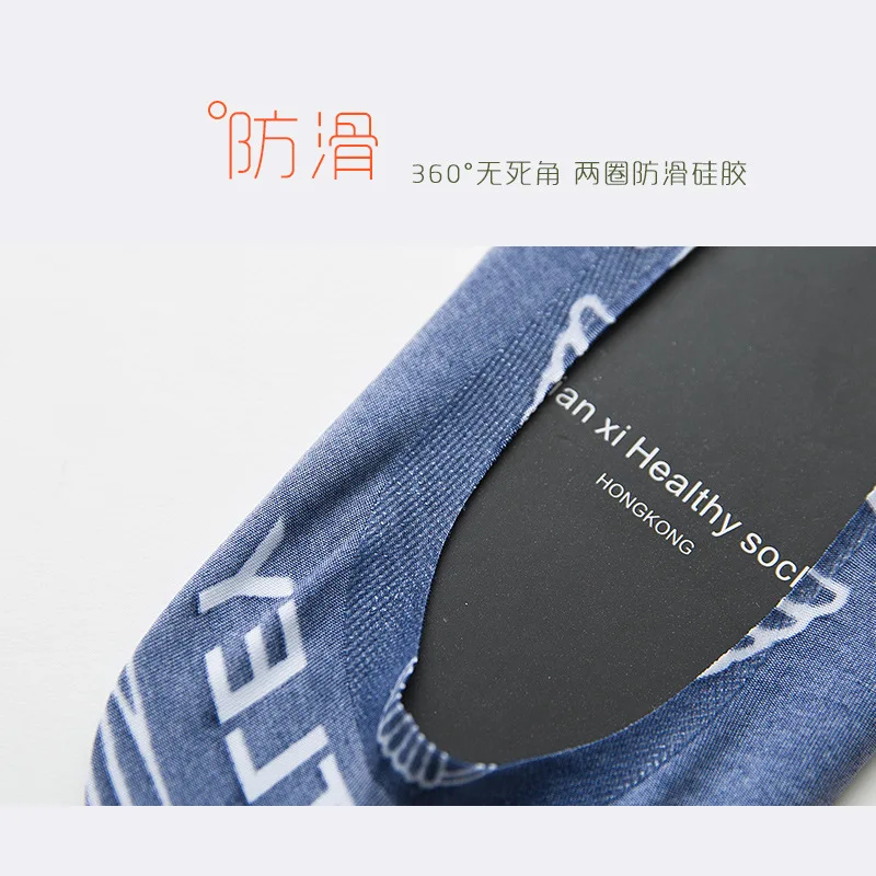 Носки мужские в стиле Харадзюку модные пляжные короткие воздухопроницаемые