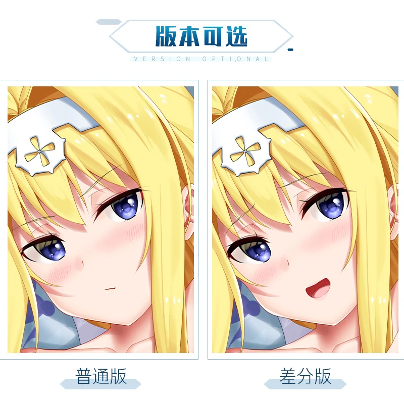 Аниме меч искусство онлайн Yuuki Asuna Dakimakura 2-сторонняя обнимающая подушка для тела