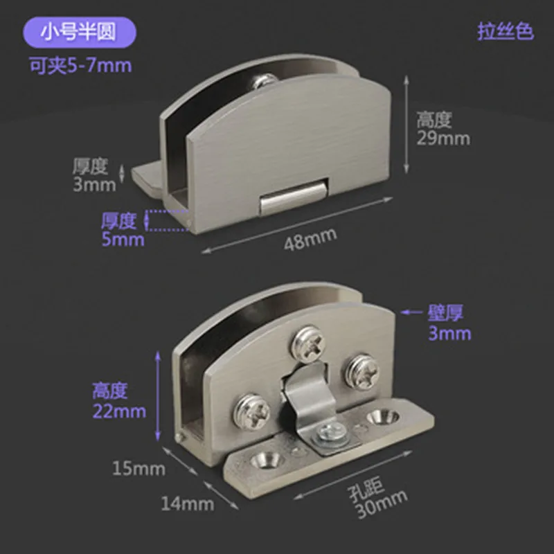 Фитинг для стеклянной двери без отверстия стеклянный шарнир зажим шкафа из