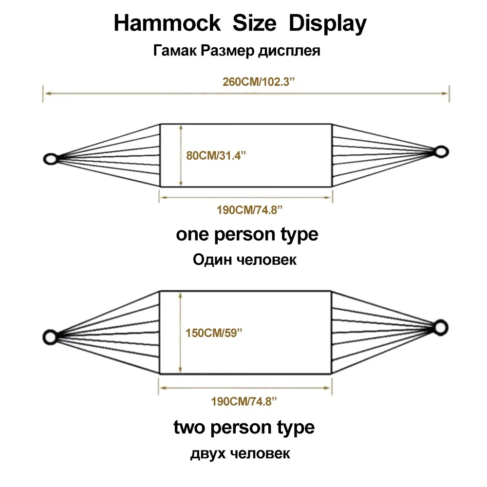 Туристический гамак подвесная качели для взрослых отдыха и кемпинга | Мебель