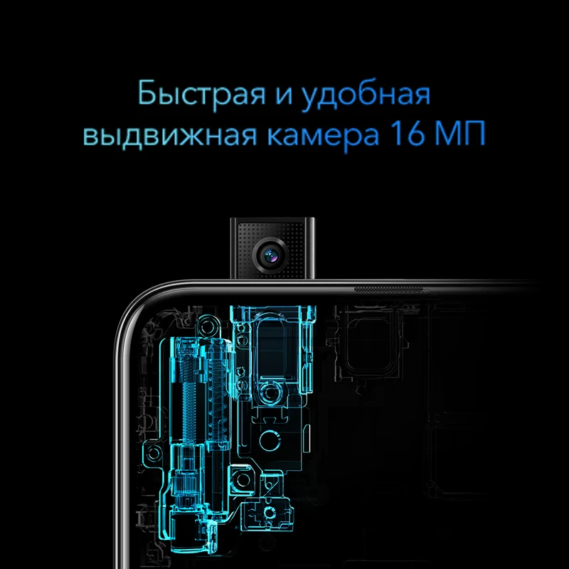 Смартфон HONOR 9X Premium RU 6+128ГБ 8 ядерный процессор Kirin 710F [Ростест Доставка от 2 дней