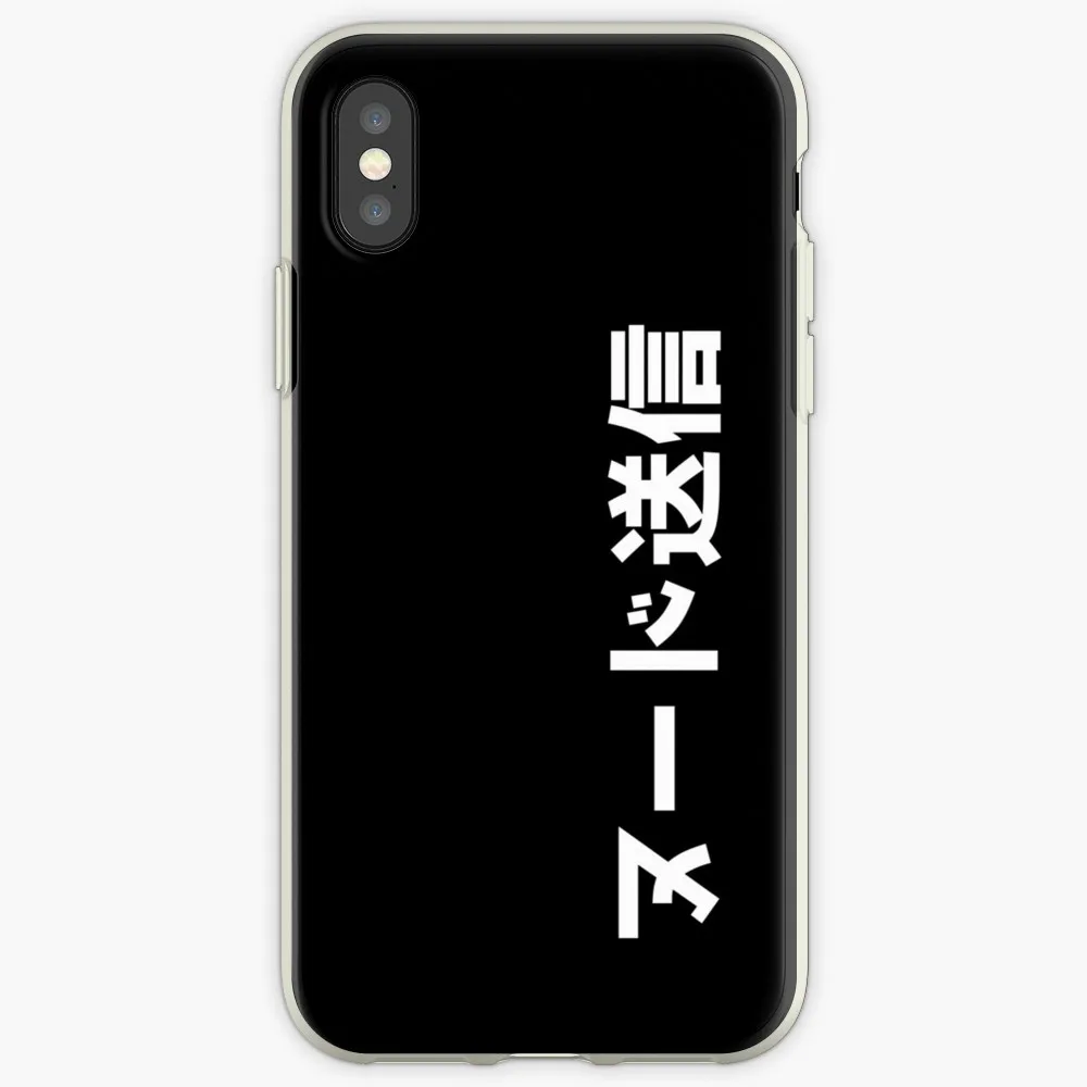 Отправить Nudes JaSoft чехол для iPhone 7 8 6 6s Plus 5S 4 силиконовый прозрачный X Xs 11 Pro Max