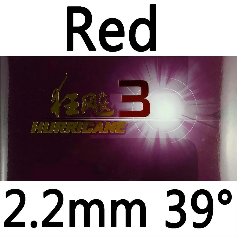 Red 2.2mm H39 DHS Hurricane3(Hurricane 3, DHS h3) Pips в настольном теннисе резиновая ракетка для настольного тенниса для пинг-понга - Цвет: Red 2.2mm H39