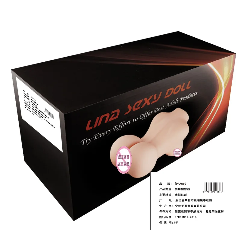 Мужской мастурбатор Реалистичная задница сосание на половину тела минет