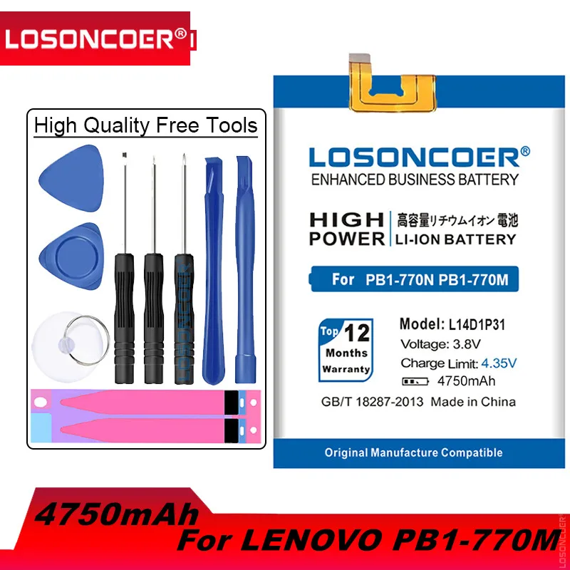 Аккумулятор LOSONCOER L14D1P31 4750 мА/ч для Lenovo PB1 770N PHAB Plus l14d1p31 быстрая