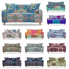 Эластичные Чехлы Мандала для дивана, растягивающийся богемный чехол против пыли для защиты стула в гостиной, нескользящая защита на 1234 места