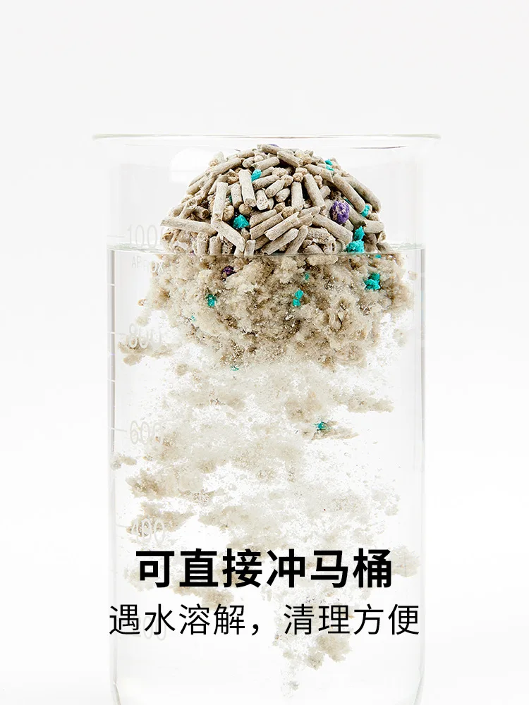 

Cat Litter Mixed Sand 28L Tofu Cat Litter Activated Carbon Deodorant Dust-Free Bentonite Sand